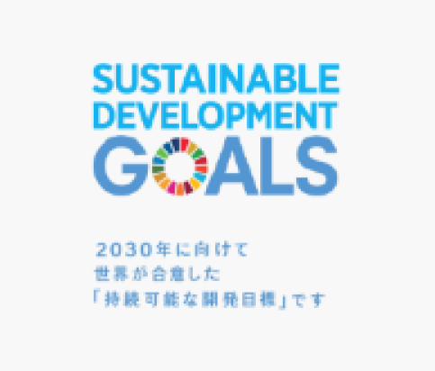 SDGS women’s meeting@えひめ