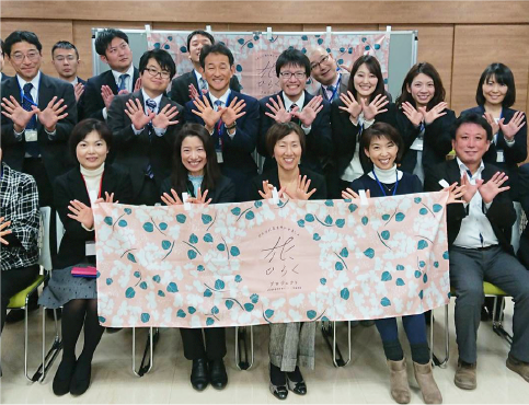 女性の起業家支援