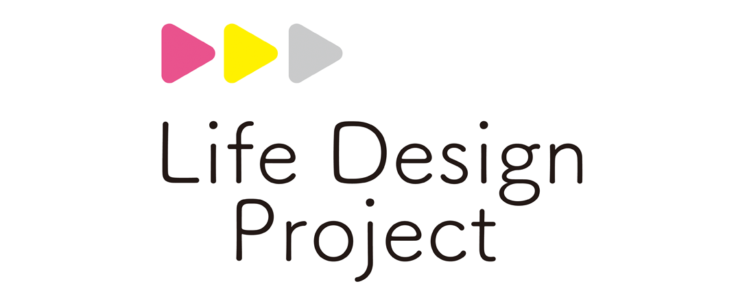 学生とのライフデザインプロジェクト